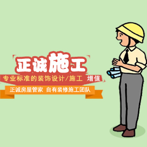 聯系自如客服