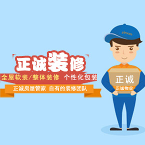 聯系自如客服