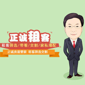 聯系自如客服