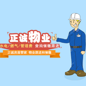 聯系自如客服