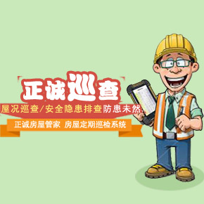 聯系自如客服